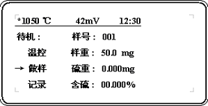 KDL-8H 智能漢顯定硫儀液晶顯示圖待機(jī)畫面